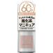 ジーエヌバイジーニッシュマニキュア  5mL