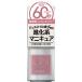 ジーエヌバイジーニッシュマニキュア  5mL
