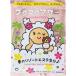 ブクブクアワー トロピカルパラダイス Ｎ  40g（1回分）