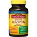  nature meido кальций 194g(970mg×200 шарик )