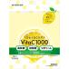 hi...C уход VitaC1000 30g(2g×15 пакет )