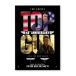  верх gun 40 anniversary commemoration дизайн фильм постер US версия чёрный рама имеется A3 размер mi2