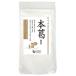 o-sawa. книга@.( мельчайший порошок ) 100g