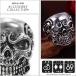  кольцо твердый Skull fei sling толщина. есть -слойный толщина чувство чёрный серебряный обработка 