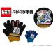  Tomica Kids свободный перчатки рука ... защищающий от холода теплый теплый теплый симпатичный симпатичный машина патрульная машина автомобиль рекомендация ребенок ребенок Kids 
