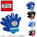  Tomica to гонг - перчатки | рука ... защищающий от холода теплый теплый теплый симпатичный симпатичный машина патрульная машина рекомендация ребенок ребенок Kids девочка 