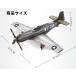 AIR FORCE истребитель блок игрушка 258 деталь P-51 пластиковая модель american ВВС 