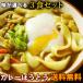 [ great popularity ] free shipping book@.. noodle houtou Special made ka race -p3 food set 