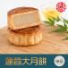  Chinese pastry . power hand roasting lotus . large month mochi confection . earth production Kobe old shop 