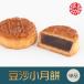  Chinese pastry . power hand roasting legume . small month mochi confection . earth production Kobe old shop 