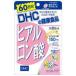 DHC гиалуроновая кислота 60 день минут ×18 пакет 
