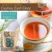  Earl Gray sei long Earl Gray sei long Шри-Ланка чайный пакетик 50.sei long чай подарок модный Cafe sei long Family JB