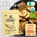  driver nana органический иметь машина 300g 100g x3 без добавок нет пестициды сахар не использование dry иметь машина JAS засвидетельствование Шри-Ланка производство сухофрукт сухой здоровье закуска сладости закуска 