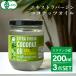  extra балка Gin кокос масло органический иметь машина JAS кокос масло extra балка Gin 200ml 3 шт GMP диета холодный Press без добавок нет . производства 