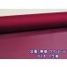  стандартный одноцветный oks ткань ( wine red ) ламинирование матирующий 