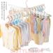  clothespin hanger baby baby for hanger 10 character shape 360 times rotor . Kids adult hanger laundry basami laundry clotheshorse hanger towel hanger ..