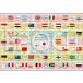 pikchua мозаика древесный уголь .ko... мир. национальный флаг 25-284( Epo k фирма ).80cm