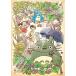  составная картинка 500 деталь Ghibli Tonari no Totoro много ....(38x53cm) 500-273(en Sky ).60cm