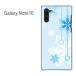  GalaxyNote10  С ǥ  ߡץ롦㡦뾽(֥롼)/galaxynote10-pc-new0801