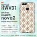 ���� nova2 ������ ���С� HWV31 HUAWEI �ǥ�����  ��ȥ�002/hwv31-PM002