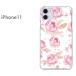  iPhone11   ե󥤥֥ ǥ  ֡Х(ԥ)/i11-pc-ne001