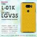 V30+  L-01K isai LGV35 С ǥ 椦ѥ̵ ()/l01k-pc-new1270