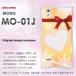 mo01j  С MONO MO-01J  ǥ 椦ѥ̵  ߡץ롦㡦ϡ()/mo01j-pc-new0814