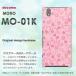 mo01k  С MONO MO-01K  ǥ 椦ѥ̵ ե077/mo01k-PM077