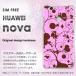 nova  С HUAWEI  ǥ 椦ѥ̵ϡ(ԥ)/nova-pc-new0579