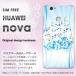  nova  С HUAWEI  ǥ ߡץ(֥롼)/nova-pc-new0806