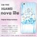   nova lite HUAWEI  ߡץ(֥롼)/novalite-pc-new0806