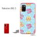 ���� RakutenBIGs ���С� �ϡ��ɥ����� �ǥ����� �֡��ơ��������(�֥롼)/rakutenbigs-pc-new1098