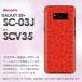 ���� Galaxy S8+ ������  SC-03J SCV35 ����饯���� S8 �ץ饹  �֡��Х�(��)/sc03j-pc-new0670