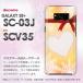 Galaxy S8+  椦ѥ̵ SC-03J SCV35 饯 S8 ץ饹  ߡץ롦㡦ϡ()/sc03j-pc-new0814