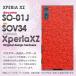 ����  SO-01J SOV34 Xperia XZ �������ڥꥢ  �֡��Х�(��)/so01j-pc-new0670