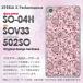 椦ѥ̵ SO-04H SOV33 502SO Xperia X Performance  ֡ȥ(ԥ)/so04h-pc-new1657