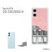 Xperia10VI SO-52E SOG14 С ϡɥ ǥ 椦ѥ̵ ĥ祳 ϤƤ祳졼/so52e-M610