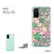 OPPO A55s 5G С ϡɥ ǥ 椦ѥ̵ ȥե048/a55s-PM048