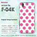  F-04K   ޥۥ   arrows Be ǥ  Хå礭ɥå ԥ/f04k-M622