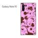 GalaxyNote10  С ǥ 椦ѥ̵  ϡ(ԥ)/galaxynote10-pc-new0579