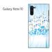  GalaxyNote10  С ǥ  ߡץ(֥롼)/galaxynote10-pc-new0806