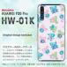  HW-01K  С HUAWEI P20 Pro  ǥ  119/hw01k-PM119