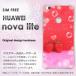 ����  nova lite HUAWEI   ����������������(��)/novalite-pc-ne249