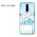  OPPO R17 PRO  ߡץ(֥롼)/r17pro-pc-new0806