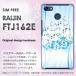   FREETEL RAIJIN  ߡץ(֥롼)/raijin-pc-new0806