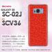 ����  Galaxy S8 SC-02J SCV36 ����饯����  �֡��Х�(��)/sc02j-pc-new0670