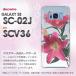   Galaxy S8 SC-02J SCV36 饯  (ԥ)/sc02j-pc-new1010