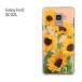  Galaxy Feel2 SC-02L 饯 ե2  ֡Ҥޤ()/sc02l-pc-new0588