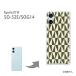  Xperia10VI SO-52E SOG14 С ϡɥ ǥ ץ(꡼)/so52e-pc-new0924