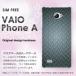 VAIO Phone A Хե 椦ѥ̵  ץ롦᥿(С)/vaiophonea-pc-new1364